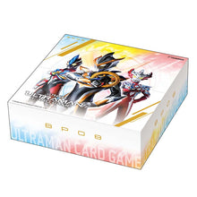 画像をギャラリービューアに読み込む, ウルトラマン カードゲーム ブースターパック08 絆、重なる時 Box