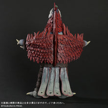画像をギャラリービューアに読み込む, 少年リック 大怪獣シリーズ ブラックピジョン