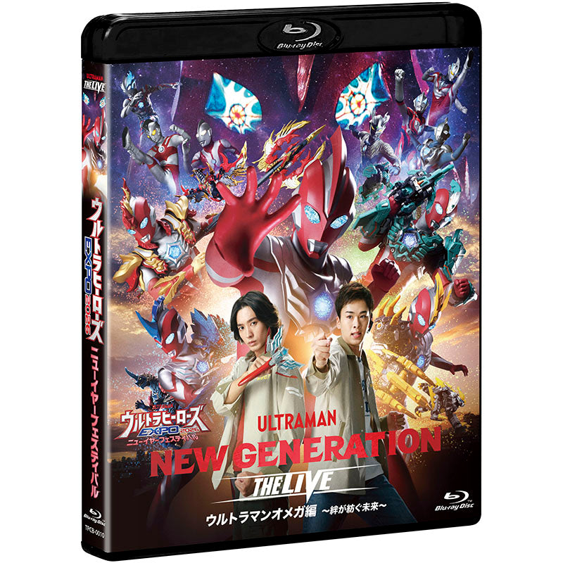 Blu-ray「ウルトラヒーローズEXPO2026 ニューイヤーフェスティバル NEW