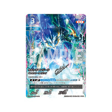 画像をギャラリービューアに読み込む, ウルトラマン カードゲーム エクストラセット02 The Brave Risers