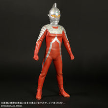 画像をギャラリービューアに読み込む, ギガンティックシリーズ ウルトラセブン ツブラヤストア限定版