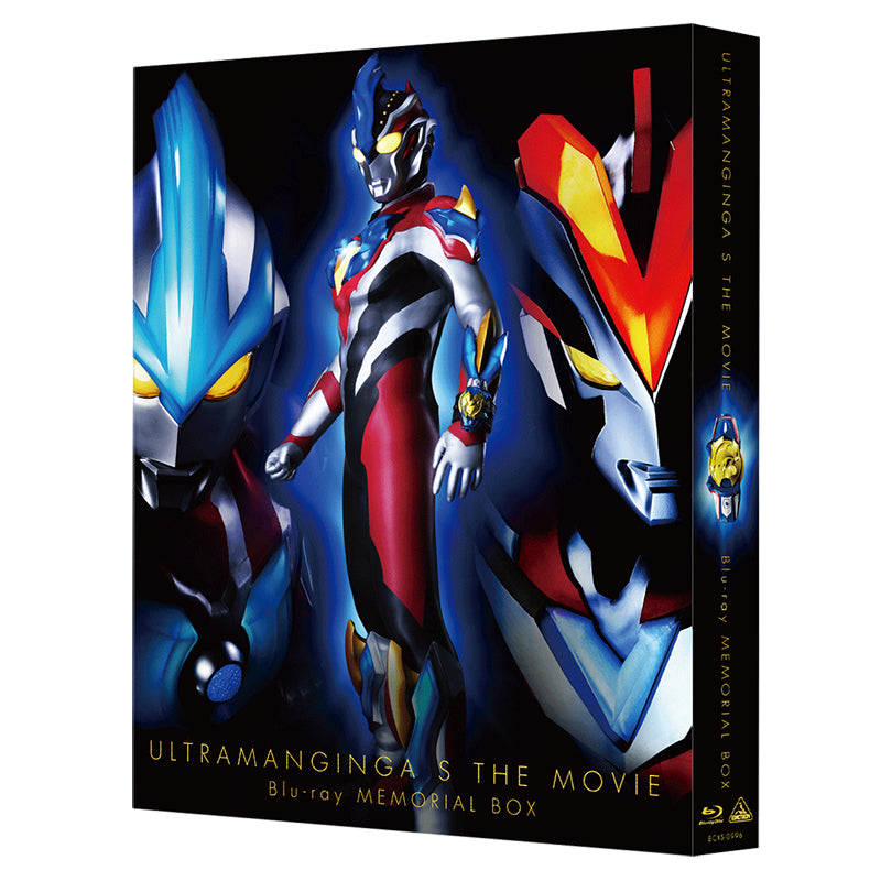 劇場版 ウルトラマンギンガＳ 決戦！ウルトラ10勇士！！ Blu-ray