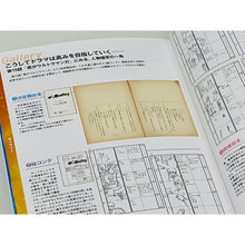 画像をギャラリービューアに読み込む, Blu-ray『ザ☆ウルトラマン』ブルーレイ BOX