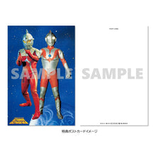 画像をギャラリービューアに読み込む, CD 交響詩ウルトラマン/ウルトラセブン