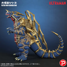 画像をギャラリービューアに読み込む, 少年リック 大怪獣シリーズ ULTRA NEW GENERATION キングオブモンス