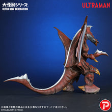 画像をギャラリービューアに読み込む, 少年リック 大怪獣シリーズ ULTRA NEW GENERATION メルバ