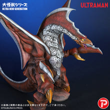 画像をギャラリービューアに読み込む, 少年リック 大怪獣シリーズ ULTRA NEW GENERATION メルバ