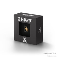 画像をギャラリービューアに読み込む, U-TREASURE 18金ミニフィギュア エレキング