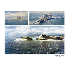 画像をギャラリービューアに読み込む, マイティジャック 資料写真集 1968