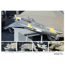 画像をギャラリービューアに読み込む, マイティジャック 資料写真集 1968