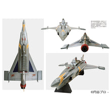 画像をギャラリービューアに読み込む, マイティジャック 資料写真集 1968