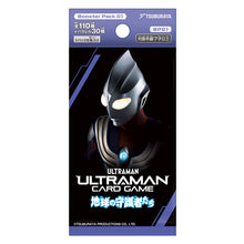 画像をギャラリービューアに読み込む, ウルトラマン カードゲーム ブースターパック01 地球(ほし)の守護者たち BOX