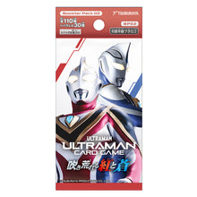 画像をギャラリービューアに読み込む, ウルトラマン カードゲーム エクストラセット01 Beyond the STARS