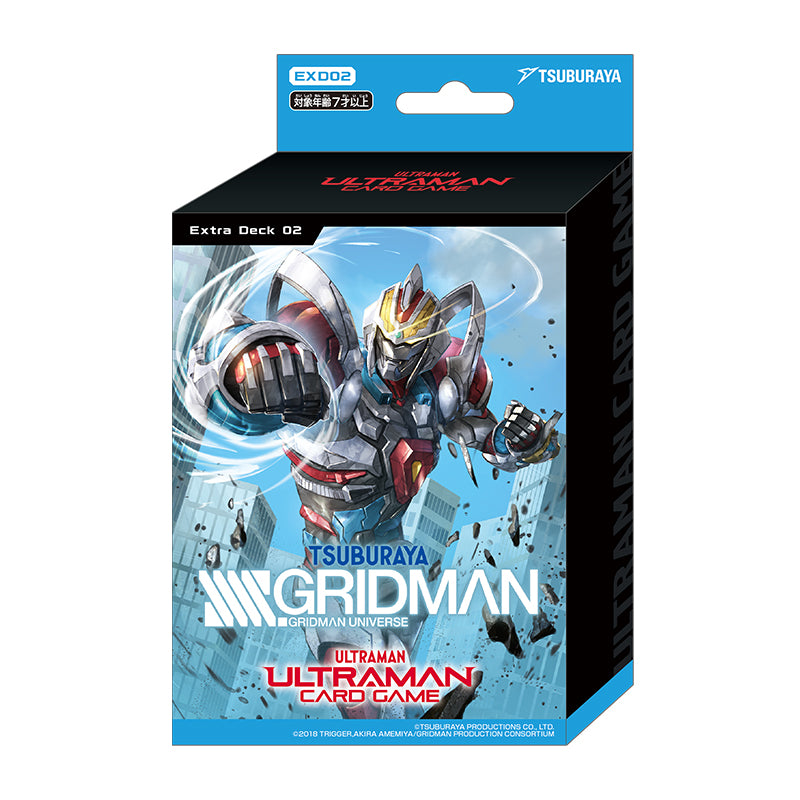 ウルトラマン カードゲーム エクストラデッキ02 SSSS.GRIDMAN