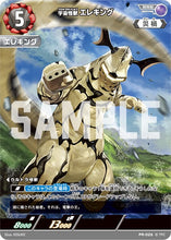 画像をギャラリービューアに読み込む, ウルトラマン カードゲーム ブースターパック02 吹き荒れる紅と蒼 Box