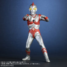 画像をギャラリービューアに読み込む, 少年リック リアル・マスター・コレクション ウルトラマン80