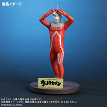 画像をギャラリービューアに読み込む, 少年リック リアル・マスター・コレクション ウルトラセブン エメリウム光線ポーズ Ver.