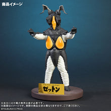 画像をギャラリービューアに読み込む, 少年リック リアル・マスター・コレクション ゼットン リニューアルVer.