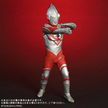 画像をギャラリービューアに読み込む, 少年リック リアルマスターコレクション ゾフィー M87光線ポーズVer.