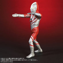 画像をギャラリービューアに読み込む, 少年リック リアルマスターコレクション ゾフィー M87光線ポーズVer.