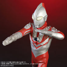 画像をギャラリービューアに読み込む, 少年リック リアルマスターコレクション ゾフィー M87光線ポーズVer.