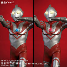 画像をギャラリービューアに読み込む, 少年リック リアルマスターコレクション ゾフィー M87光線ポーズVer.