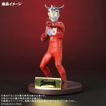 画像をギャラリービューアに読み込む, 少年リック リアル・マスター・コレクション ウルトラマンレオ リニューアルVer.