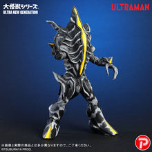 画像をギャラリービューアに読み込む, 少年リック 大怪獣シリーズ ULTRA NEW GENERATION サタンビゾー