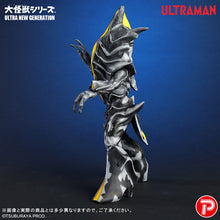画像をギャラリービューアに読み込む, 少年リック 大怪獣シリーズ ULTRA NEW GENERATION サタンビゾー