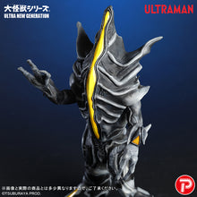 画像をギャラリービューアに読み込む, 少年リック 大怪獣シリーズ ULTRA NEW GENERATION サタンビゾー