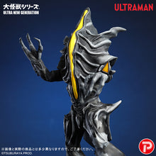 画像をギャラリービューアに読み込む, 少年リック 大怪獣シリーズ ULTRA NEW GENERATION サタンビゾー