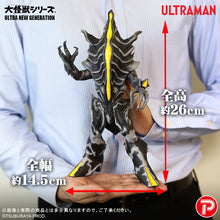 画像をギャラリービューアに読み込む, 少年リック 大怪獣シリーズ ULTRA NEW GENERATION サタンビゾー