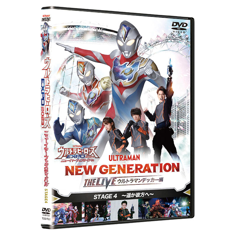 ウルトラマン ウルトラヒーローズ DVD-