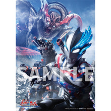 画像をギャラリービューアに読み込む, Blu-ray『ウルトラマンブレーザー THE MOVIE 大怪獣首都激突』(特装限定版)