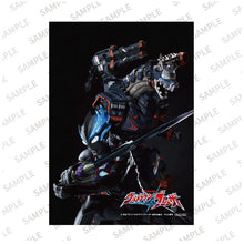 画像をギャラリービューアに読み込む, 『ウルトラマンブレーザー』Blu-ray BOXⅠ(特装限定版)