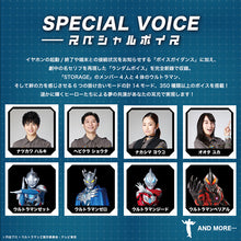 画像をギャラリービューアに読み込む, AVIOT 完全ワイヤレスイヤホン ウルトラマンZ