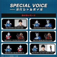 画像をギャラリービューアに読み込む, AVIOT 完全ワイヤレスイヤホン ウルトラマンZ