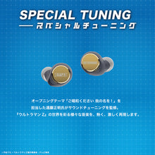 画像をギャラリービューアに読み込む, AVIOT 完全ワイヤレスイヤホン ウルトラマンZ