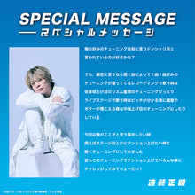 画像をギャラリービューアに読み込む, AVIOT 完全ワイヤレスイヤホン ウルトラマンZ