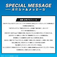 画像をギャラリービューアに読み込む, AVIOT 完全ワイヤレスイヤホン ウルトラマンZ
