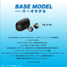 画像をギャラリービューアに読み込む, AVIOT 完全ワイヤレスイヤホン ウルトラマンZ