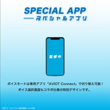 画像をギャラリービューアに読み込む, AVIOT 完全ワイヤレスイヤホン ウルトラマンZ