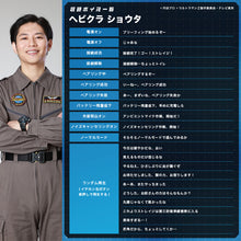 画像をギャラリービューアに読み込む, AVIOT 完全ワイヤレスイヤホン ウルトラマンZ