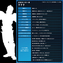 画像をギャラリービューアに読み込む, AVIOT 完全ワイヤレスイヤホン ウルトラマンZ