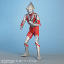 画像をギャラリービューアに読み込む, 大怪獣シリーズ ウルトラマン(Aタイプ) ツブラヤストア限定版