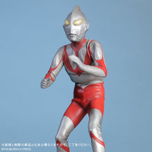 画像をギャラリービューアに読み込む, 大怪獣シリーズ ウルトラマン(Aタイプ) ツブラヤストア限定版