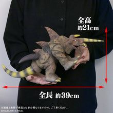 画像をギャラリービューアに読み込む, 少年リック 大怪獣シリーズ ザイゴン