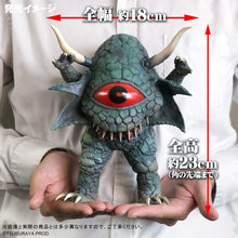 画像をギャラリービューアに読み込む, 少年リック 大怪獣シリーズ アクマニヤ星人