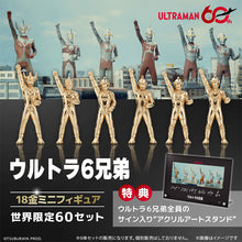 画像をギャラリービューアに読み込む, U-TREASURE 18金 ミニフィギュア ウルトラ6兄弟