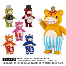 画像をギャラリービューアに読み込む, 快獣ブースカ カラフルフロッキー コレクション BOX